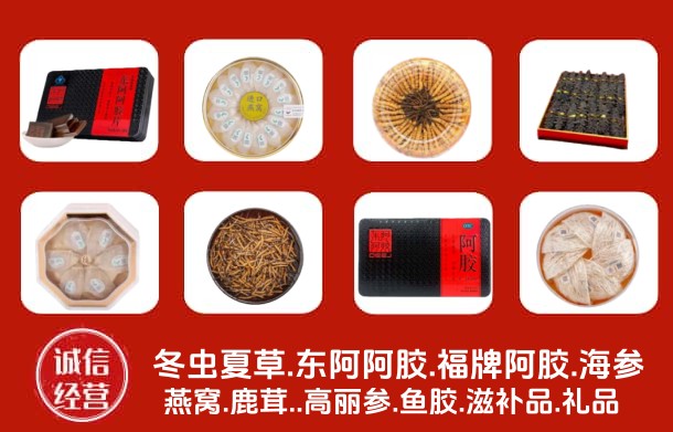 四川回收补品.jpg